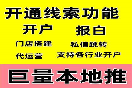 抖音信息流代理如何助力品牌增长？看这些案例